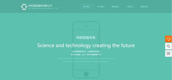 公司網(wǎng)站制作，解鎖網(wǎng)站開發(fā)新境界：打造良好的用戶體驗的秘訣