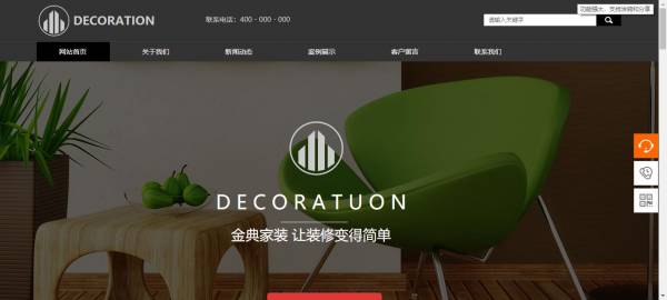 企業(yè)網(wǎng)站建設(shè)，如何讓訪客轉(zhuǎn)化為忠實(shí)粉絲