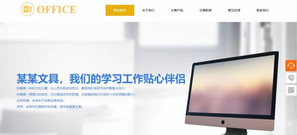 企業(yè)網(wǎng)站建設(shè)，高效穩(wěn)定的網(wǎng)站建設(shè)，讓企業(yè)更具競(jìng)爭(zhēng)力